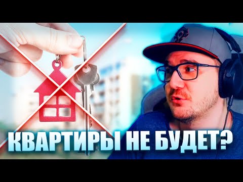 Видео: Майни про Ипотеку и Смысл Жизни ► Вечная Жизнь Имба?
