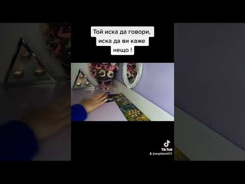 Видео: Той иска да говори, иска да ви каже нещо!