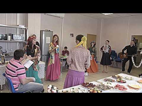 Видео: Как поздравить шефа, цыганское поздравление.