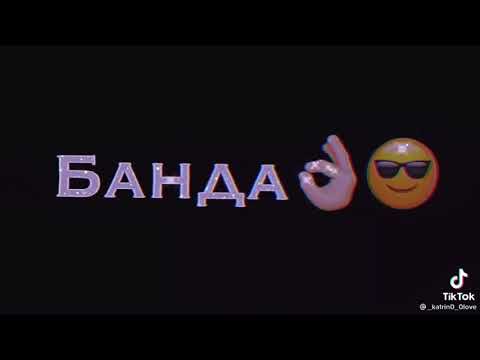 Видео: ✨ФУТАЖИ Из Тик~Тока🍇 #1