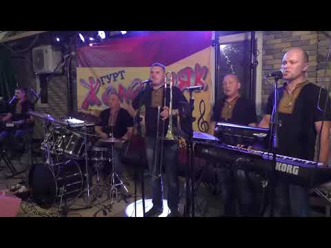Видео: гурт Октава & Железняк (уривок з весілля)