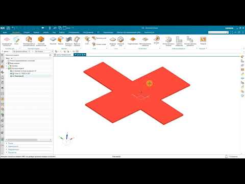 Видео: Раскрой листового материала в NX 2206