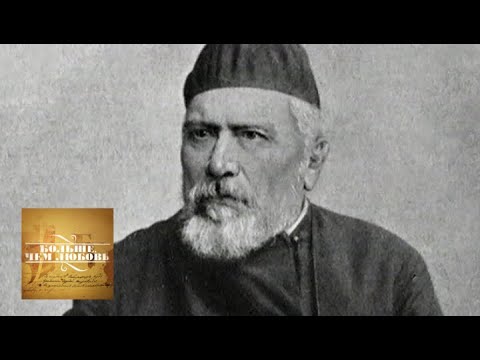 Видео: Николай Лесков. Больше, чем любовь