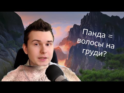 Видео: Тоны в китайском. Важны ли?