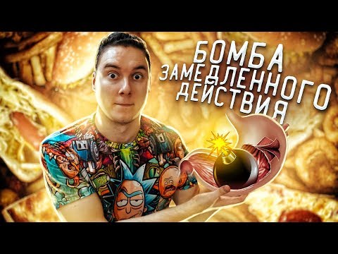 Видео: ГАСТРИТ: гарантированное лечение