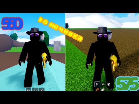 Видео: ☁ПРОХОЖДЕНИЕ Blox Fruits 6 серия☁