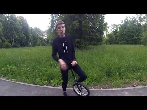 Видео: Уницикл/Маунты/Урок №1