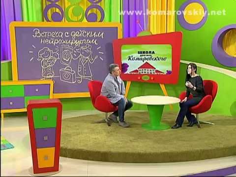 Видео: Детский нейрохирург о кефалогематомах и лечении неправильной формы головы - Доктор Комаровский