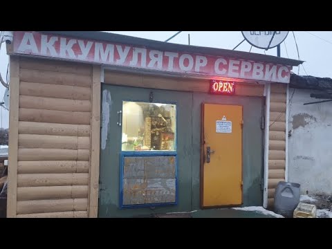 Видео: Осенне-зимнее обострение влечения к плотности электролита.