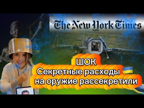 Видео: Вы должны знать правду из 33 дронов работало только 3 
