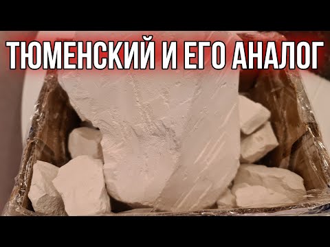 Видео: Прямой Эфир (6) LIVE | Тюменский