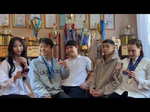 Видео: KB10_PODCAST | Гордость нашей школы. Путь к успеху! | Подкаст с нашими спортсменами.