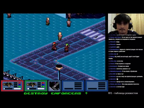Видео: 1001 Реквест [#63] - Syndicate (SNES), ч.3