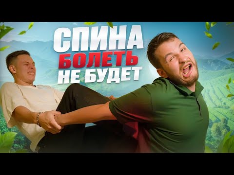 Видео: Лучшие способы для расслабления: чаепитие и самомассаж