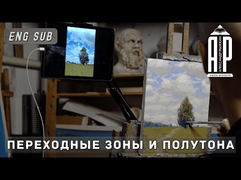 Видео: Где самое большое освещение в предмете? feat.@СтаниславБрусилов-н3ч- А. Рыжкин [ENG SUB]