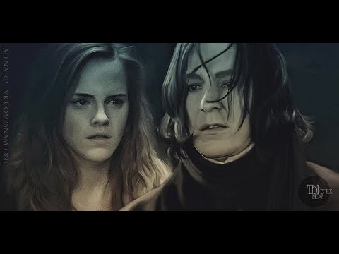 Видео: Северус и Гермиона - Если бы не ангелы
