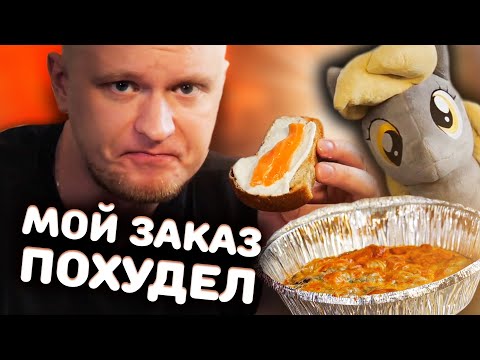 Видео: СЕРБСКАЯ КУХНЯ. Еще одна попытка! Славный Обзор!