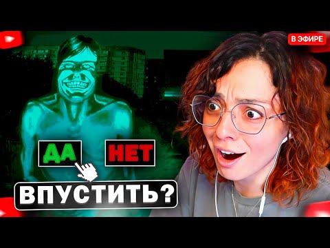 Видео: КОРЯ ИГРАЕТ в ХОРРОР ИГРУ -  No, i'am not a Human