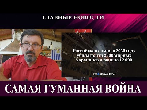 Видео: Кризис запорожского наступления - Самая гуманная война в истории - Иранские протесты топят в крови