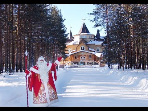 Видео: Великий Устюг. Резиденция Деда Мороза 2018.