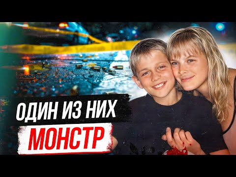 Видео: В доме творилось что-то невообразимое! Дело Кори Брейнингера