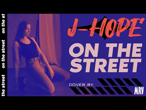 Видео: J-hope "On the Street" (solo version) НА РУССКОМ | RUSSIAN COVER |ТРАНСЛЕЙТ | by Moon Rabbit Voice