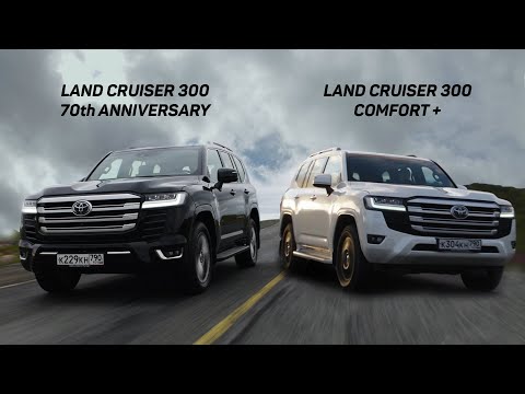 Видео: НАМ ДАЛИ ЛЭНД КРУЗЕР 300 - LAND CRUISER 300