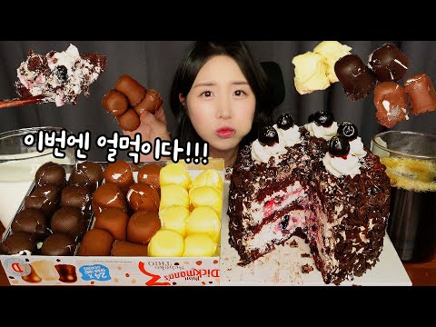 Видео: ФАНТАСТИЧЕСКАЯ ТЕКСТУРА🍫 ШОКОЛАДНЫЙ ЗЕФИР ТОРТ ASMR ЗВУКИ ЕДЫ МУКБАНГ CHOCOLATE MUKBANG