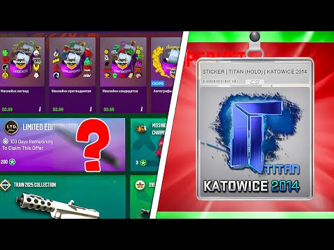 Видео: НАКЛЕЙКИ МОЖНО СНИМАТЬ? ОБНОВЛЕНИЕ АРМОРИ! НОВЫЕ КАПСУЛЫ BUDAPEST 2025 в CS2!