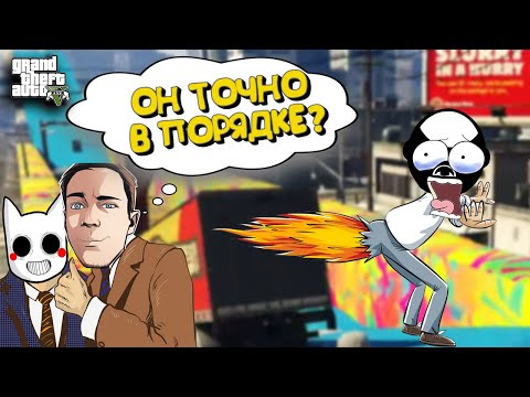 Видео: СТЕНКА НА СТЕНКУ С РАБОЧИМИ ЛОВУШКАМИ ИЗ АРЕНЫ! - ИГРАЕМ С DIZOFF И KRATOS В GTA 5 ONLINE.