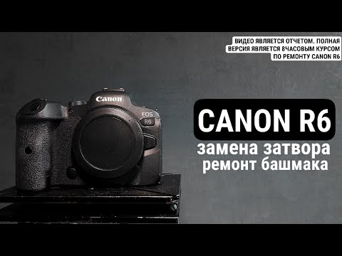 Видео: ВИДЕО является отчётом о ремонте. Полная версия 8часового курса по ремонту пока недоступна 