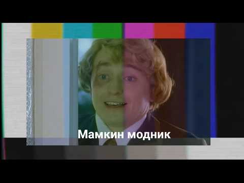 Видео: РУСЛИТ (crack#2)