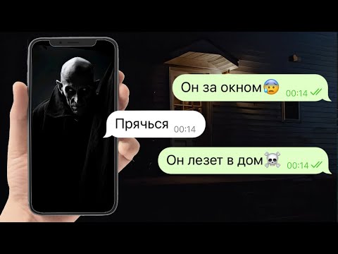 Видео: моя подруга попала в лапы маньяка