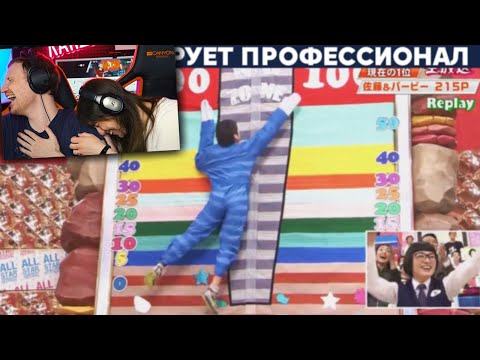 Видео: КТО ВЫШЕ ПРЫГНЕТ НА ЛИПУЧКИ В ЯПОНИИ | Реакция на Yuri The Professional