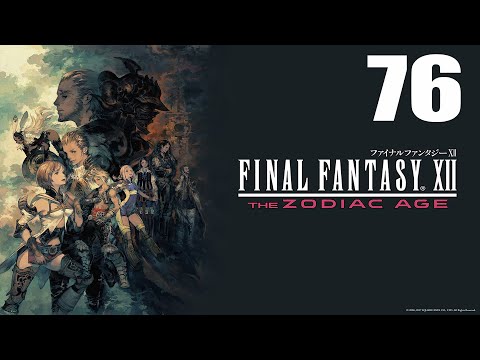 Видео: Омега. Omega Mark XII. Final Fantasу XII. Прохождение на русском. Серия 76