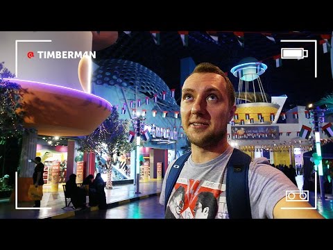 Видео: Парк аттракционов в Дубае | IMG WORLDS OF ADVENTURE