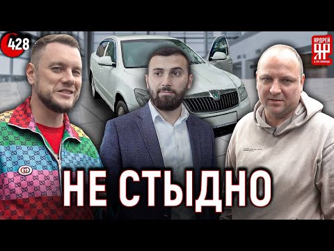 Видео: Полный салон автохлама