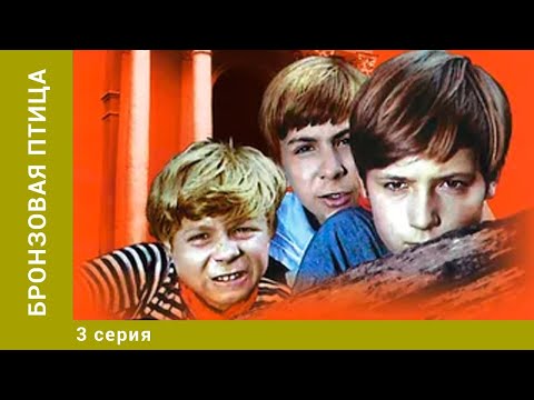 Видео: Реакция иностранца нa: Бронзовая птица 3 серия (1974)