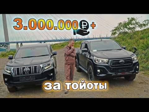 Видео: PRADO и HILUX дизель - кто быстрее, кто проходимее, что взять?