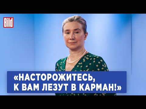 Видео: Екатерина Шульман о повышении судебных пошлин