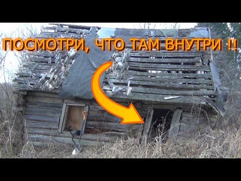 Видео: ТАЙНЫ ДОМА МЕЛЬНИКА!!!!