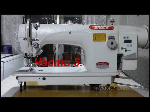 Видео: Сборка и установка челнока. Советы, рекомендации. Ч.5. Видео № 541.