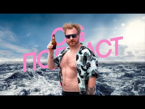 Видео: Юрий Адам, CLAN. Чуть-чуть про графику.