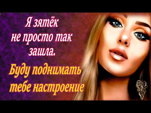 Видео: Не ожидал,