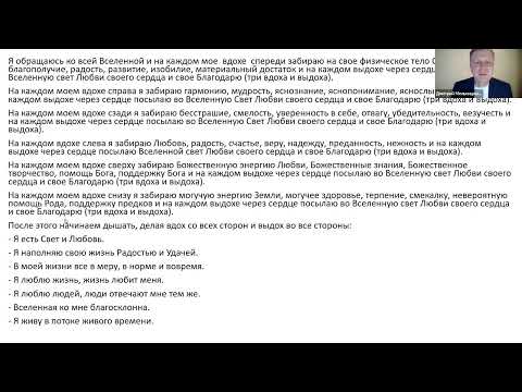 Видео: Инструмент гармонизации Большая звездочка