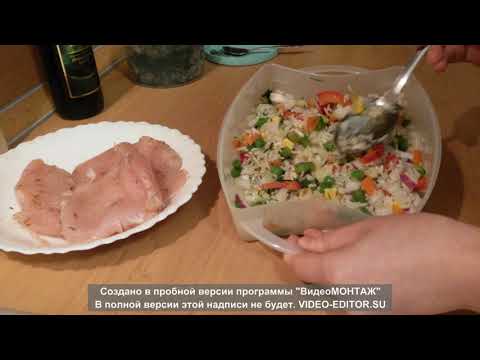 Видео: Ризотто ( рис с овощами) и курица в пароварке. Risotto and chicken