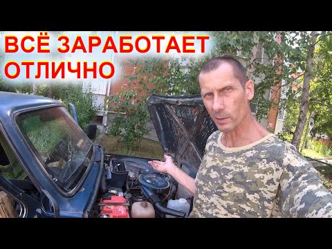 Видео: НИВА Такого ещё никто не делал! Глюки эл. приборов Все точки масс Lada Niva 4х4 Дополнительная масса