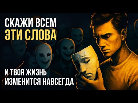 Видео: Если тебе Не Нравится Твоя Жизнь, еще есть ШАНС. Научное доказательство Карла Юнга