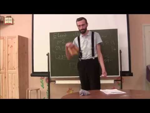 Видео: Математика для гуманитариев 2014 (2). Алексей Савватеев.