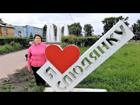 Видео: Слюдянка. Достопримечательности. Иркутская область.